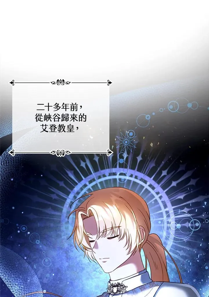 第41话 第30页