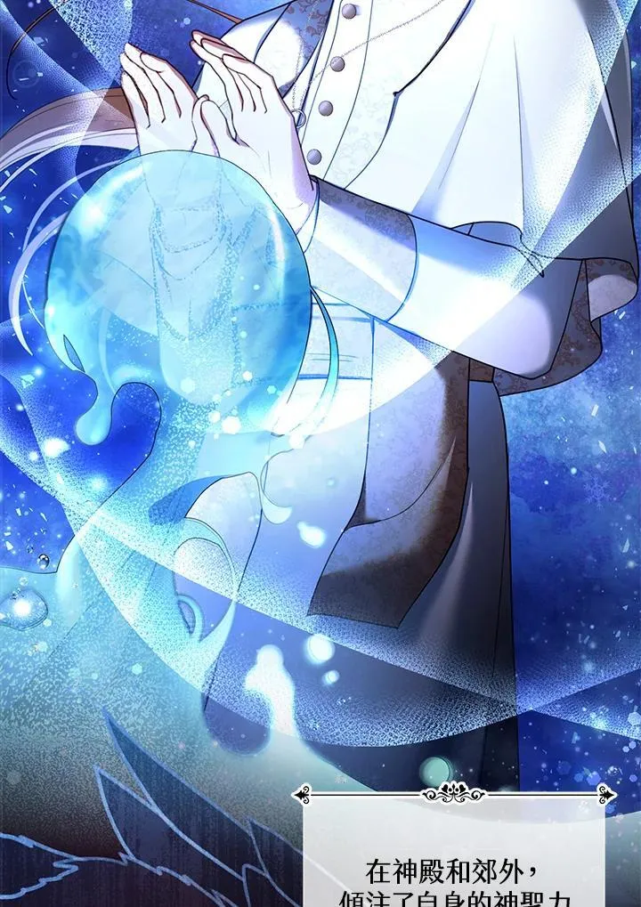 第41话 第31页
