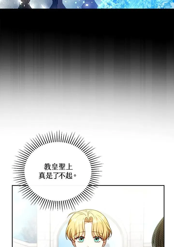 第41话 第34页