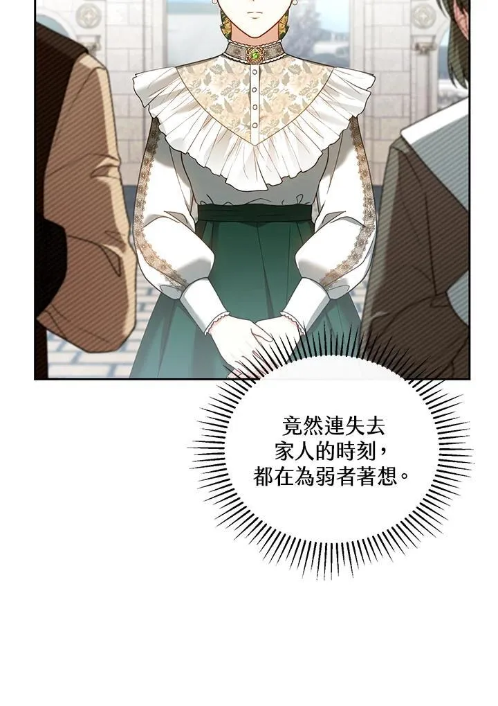 第41话 第35页