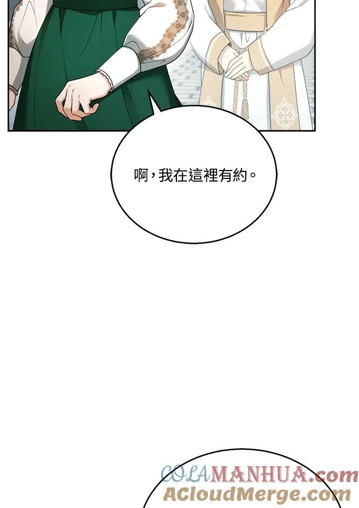 第41话 第37页