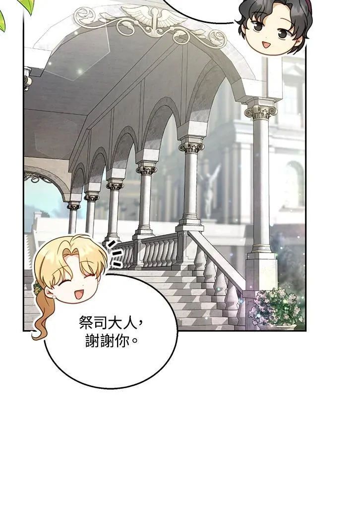 第41话 第40页