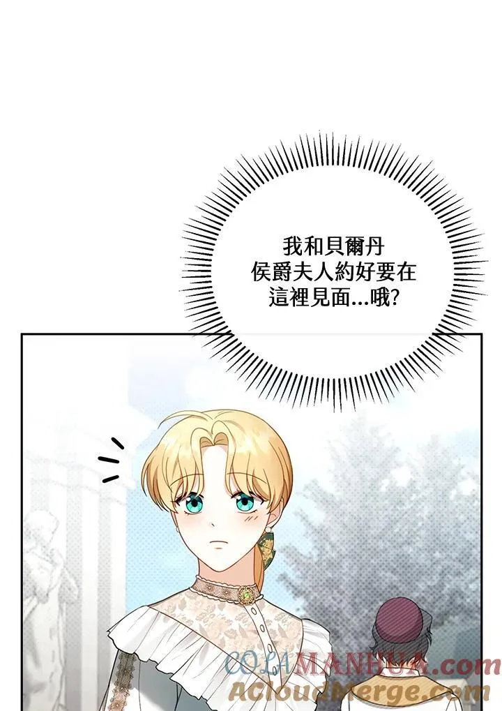 第41话 第41页