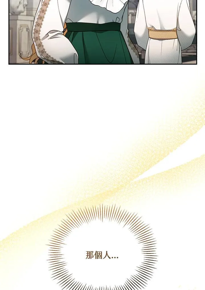 第41话 第42页