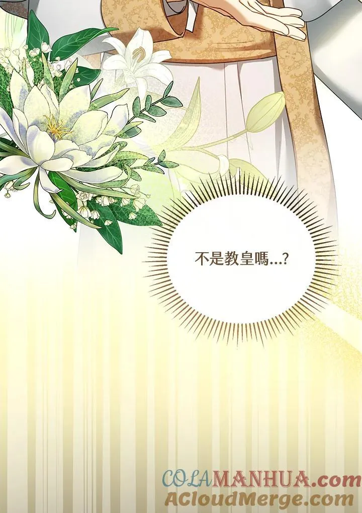 第41话 第45页