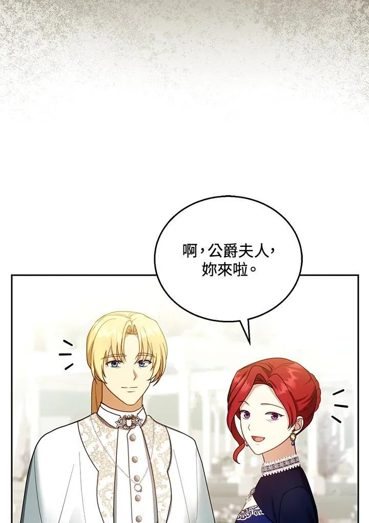 第41话 第47页