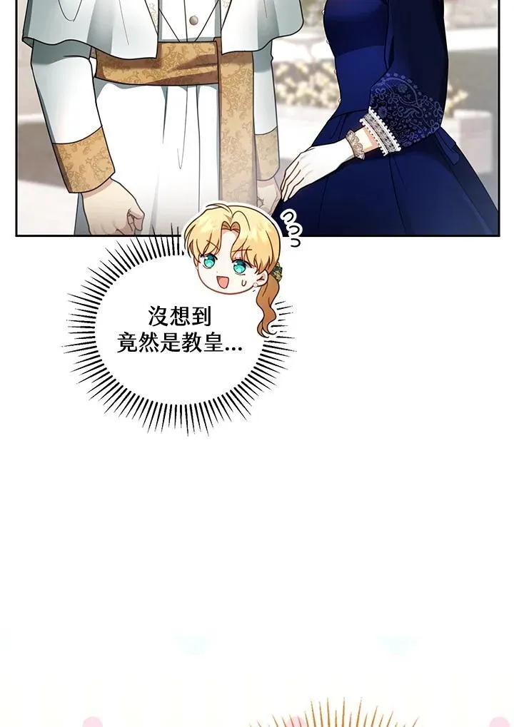 第41话 第48页