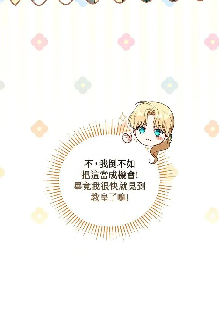 第41话 第50页