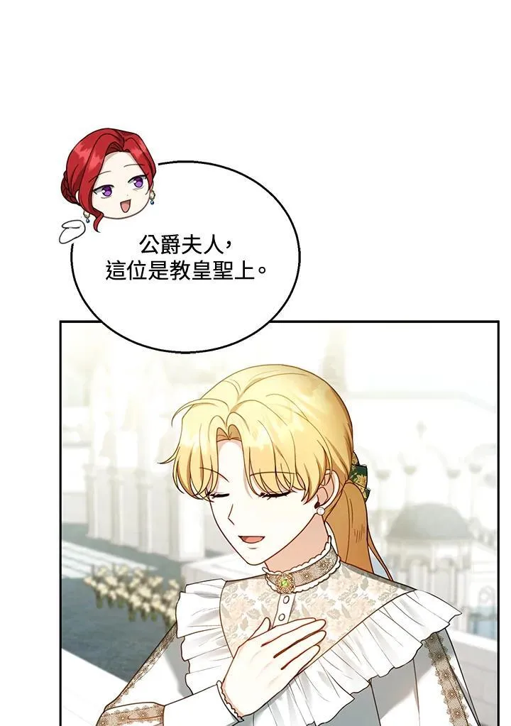 第41话 第51页