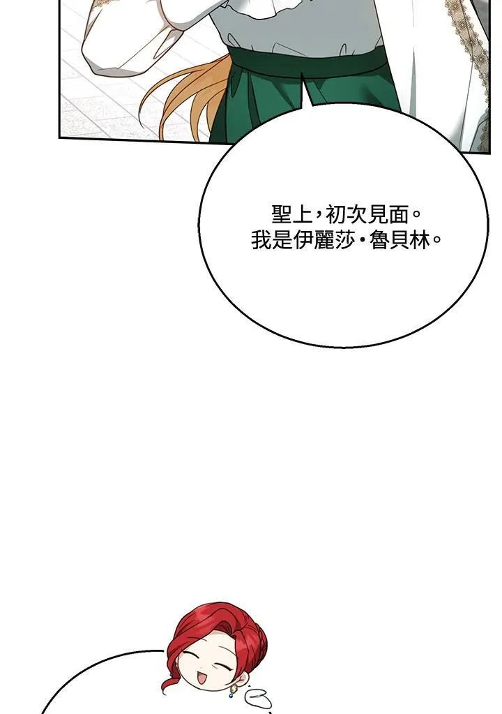 第41话 第52页