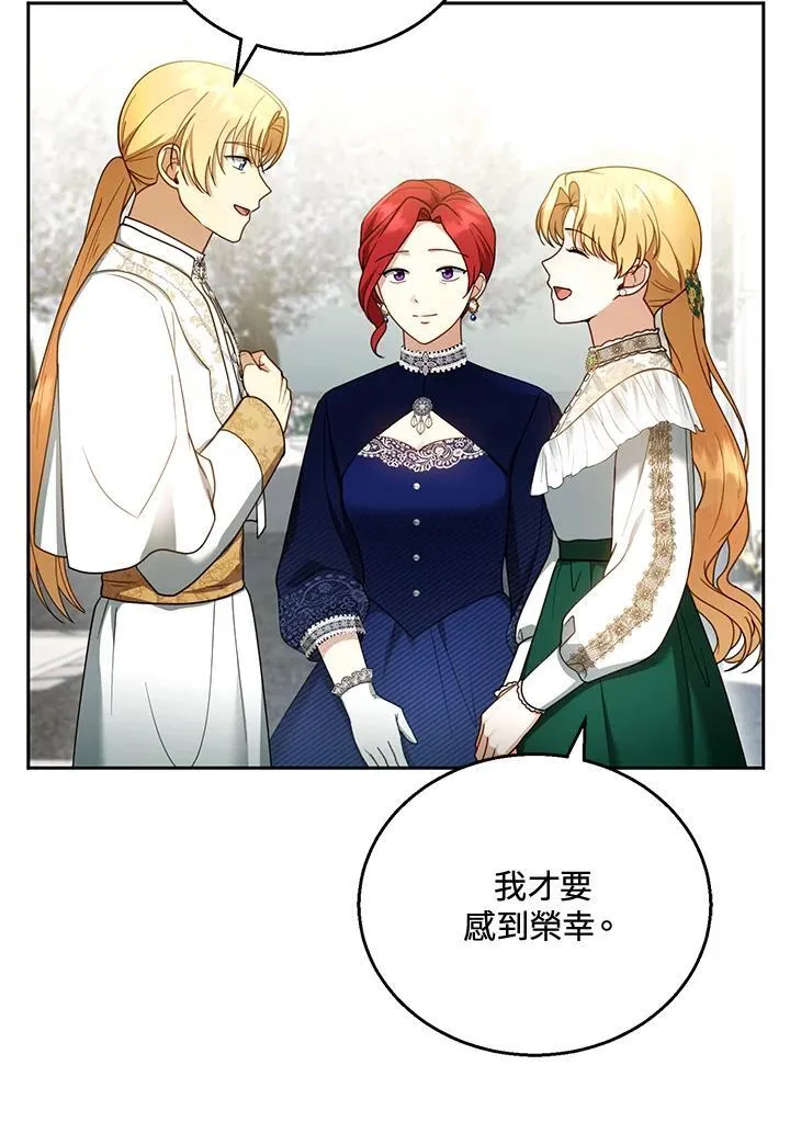 第41话 第55页