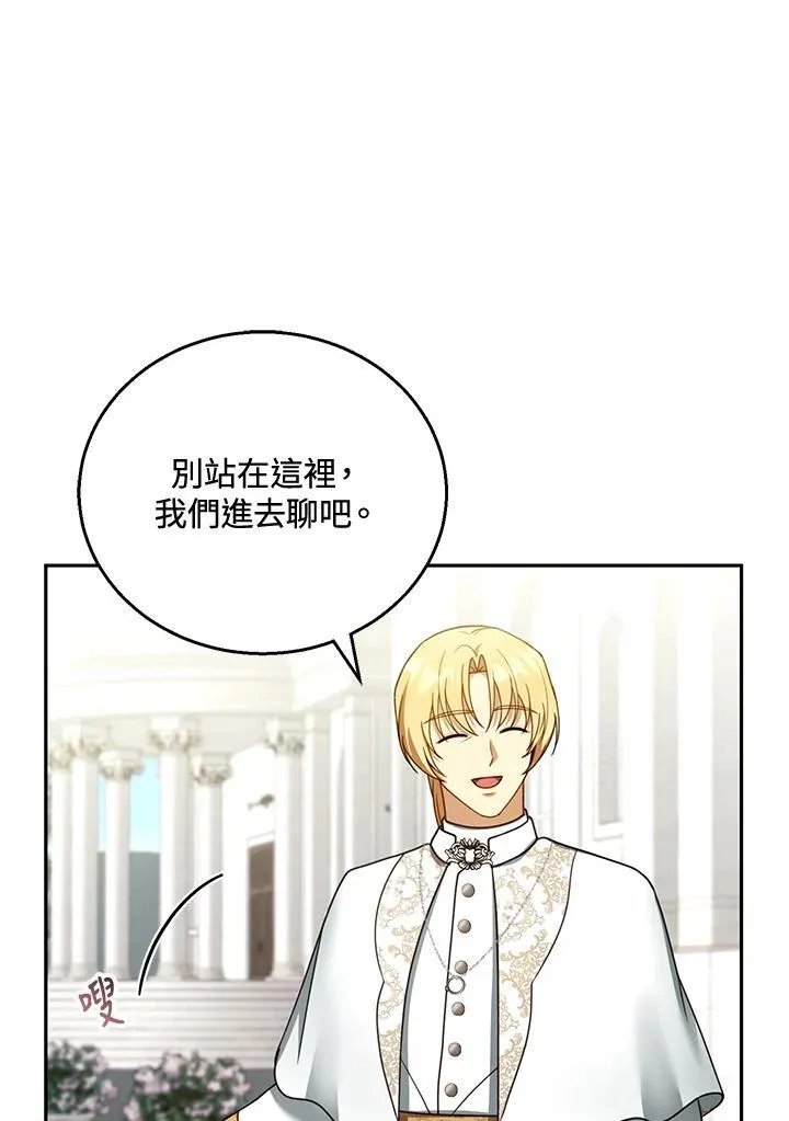 第41话 第56页