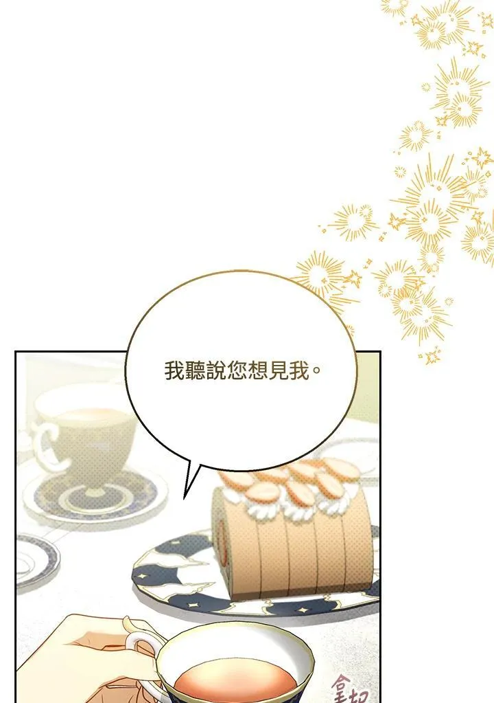 第41话 第58页