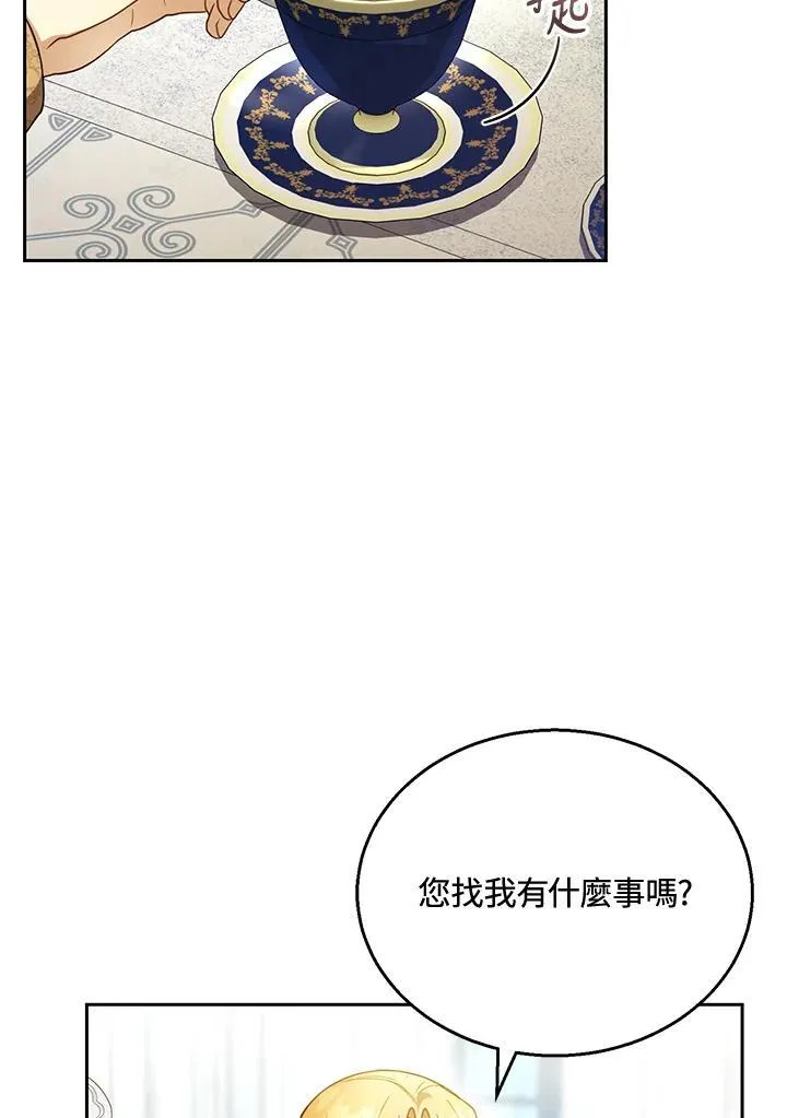 第41话 第59页