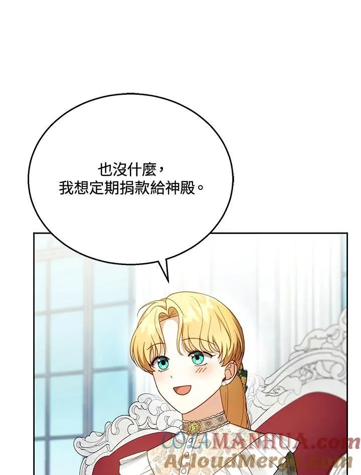 第41话 第61页