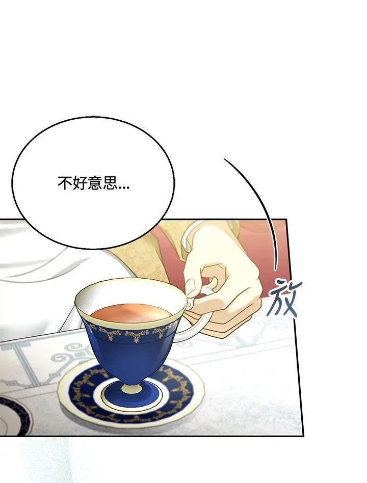 第41话 第64页