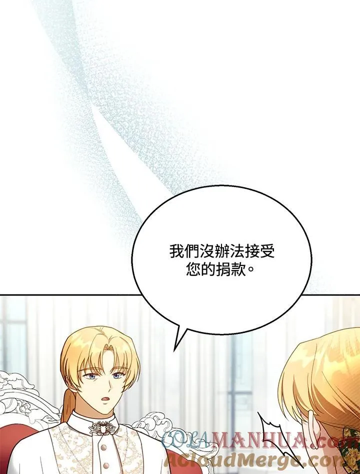 第41话 第65页