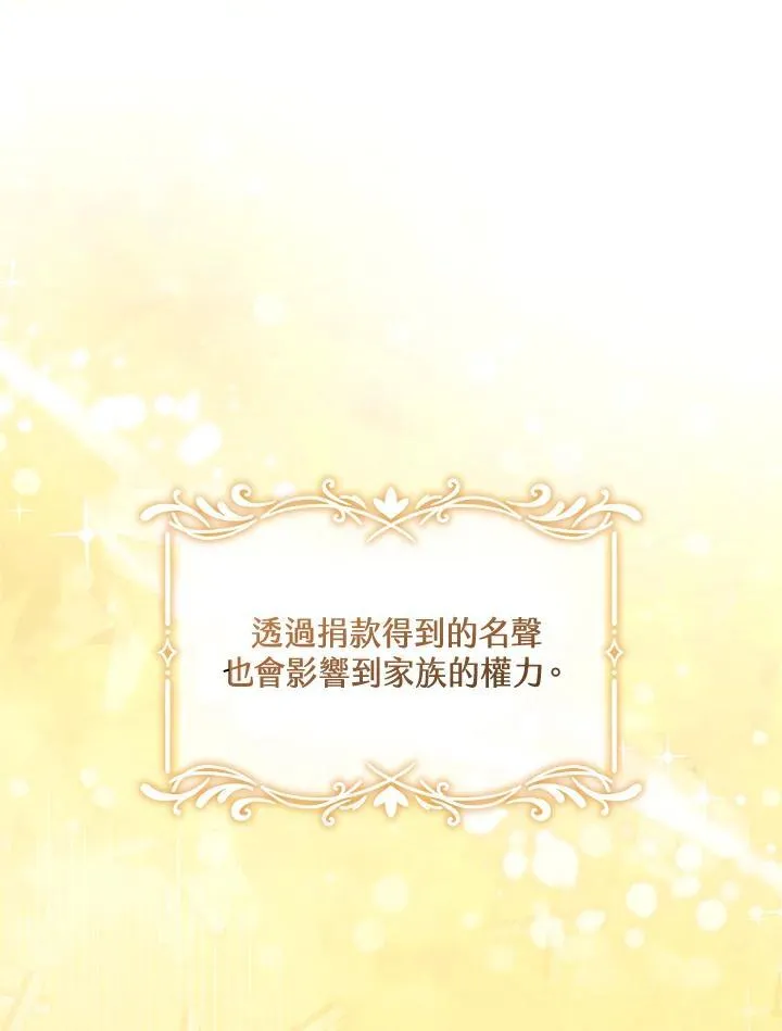 第41话 第72页