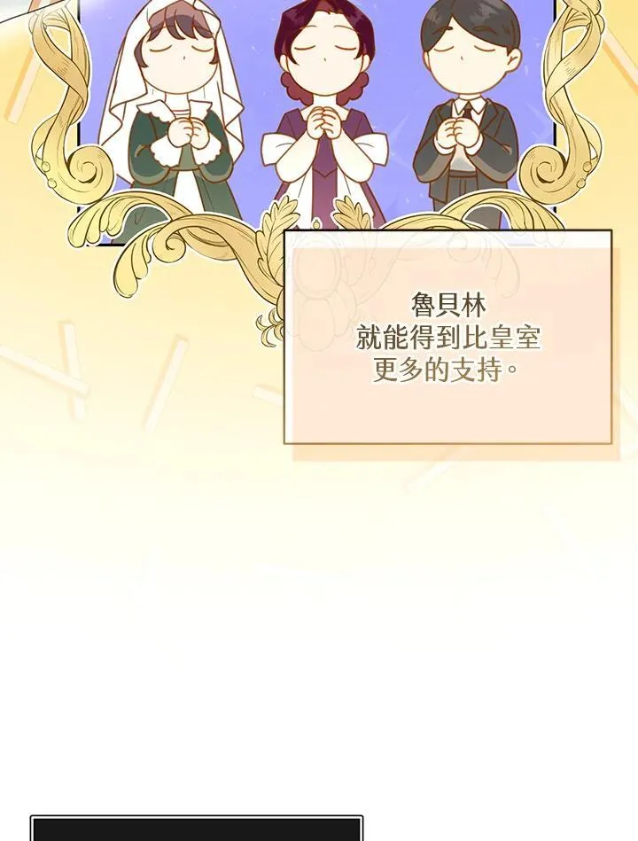 第41话 第74页