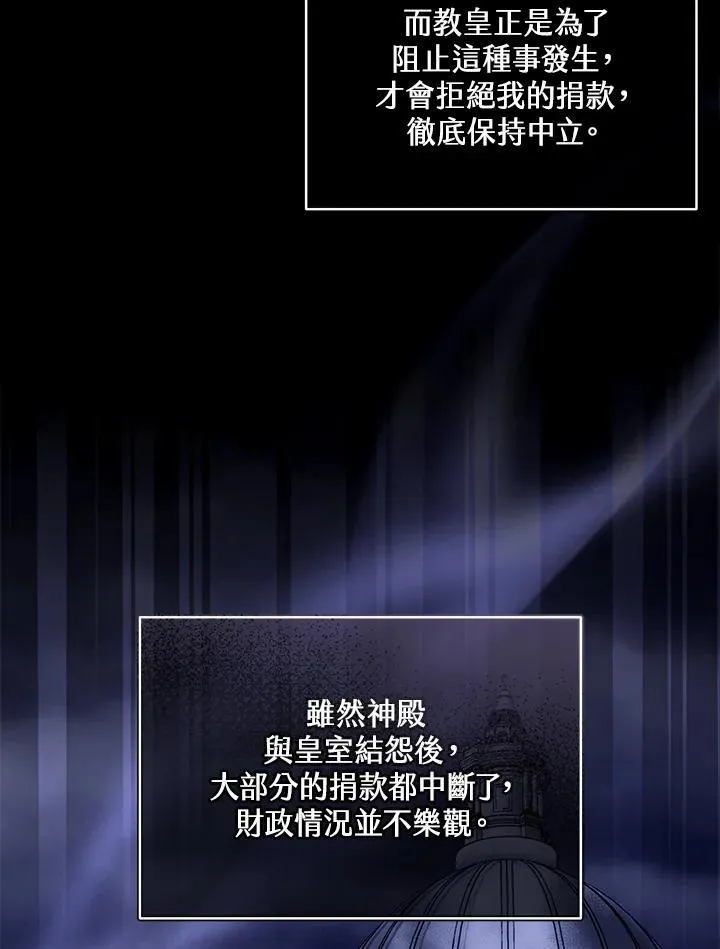 第41话 第76页