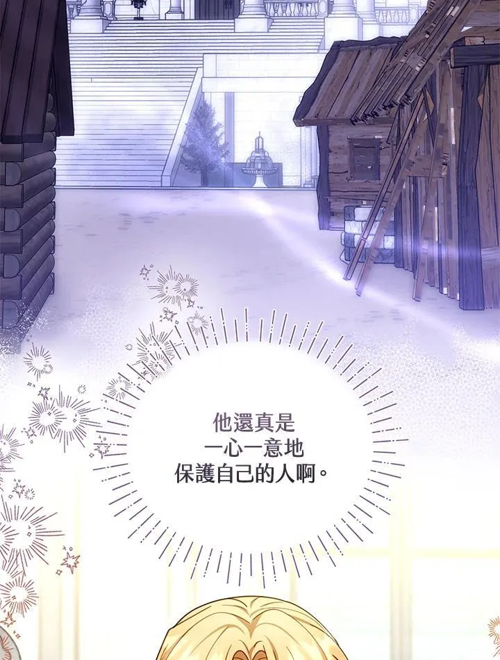 第41话 第78页