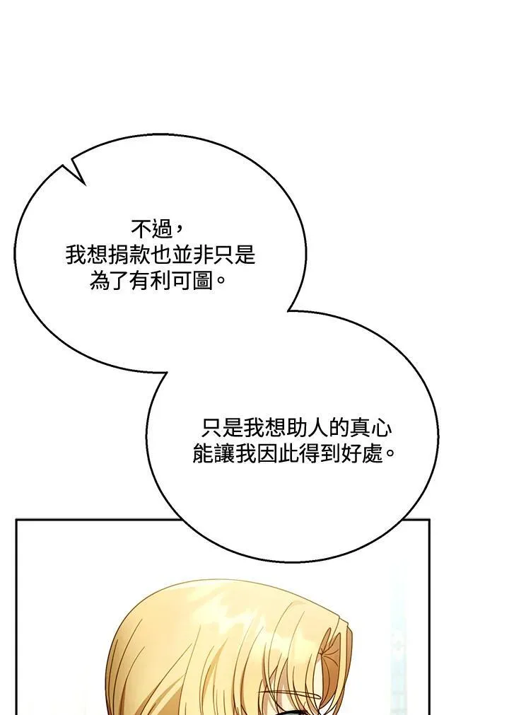 第41话 第84页