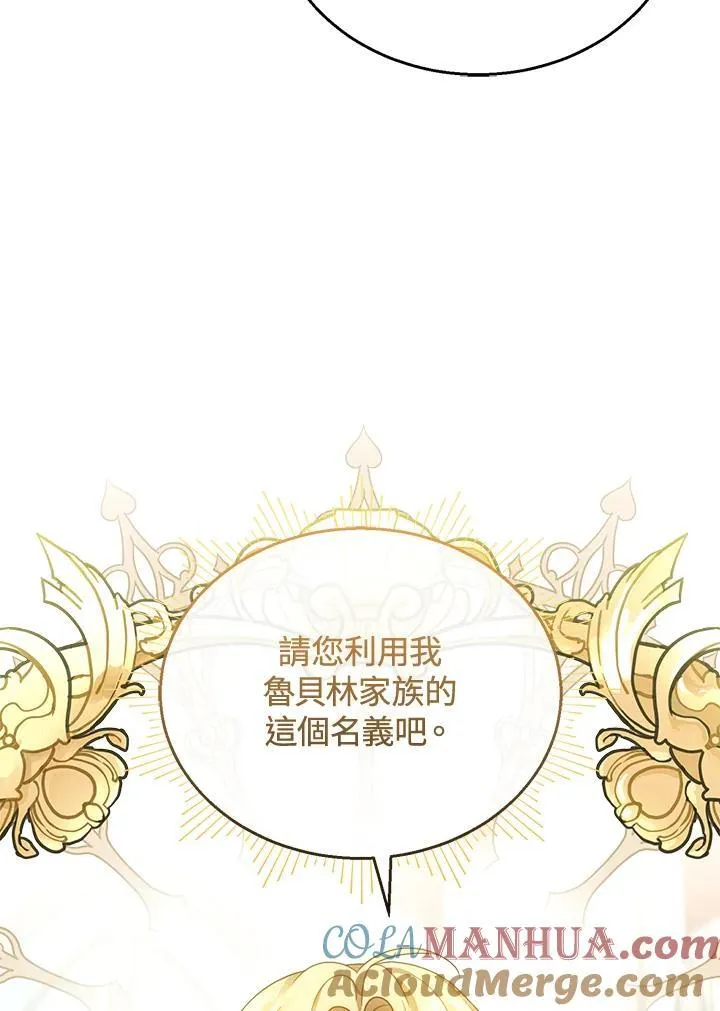 第41话 第89页