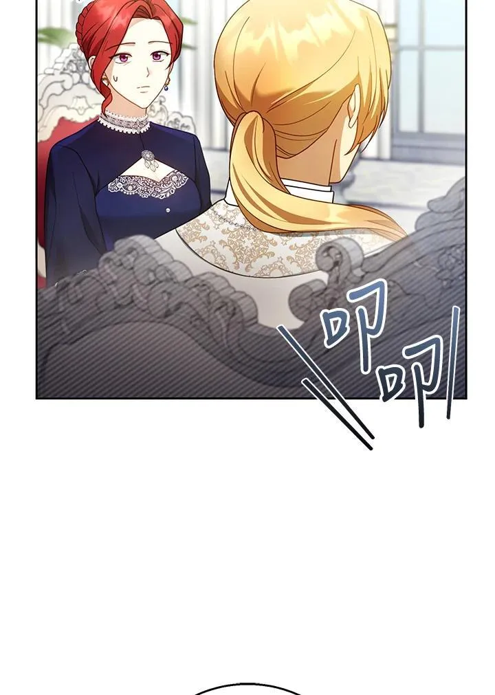 第41话 第92页