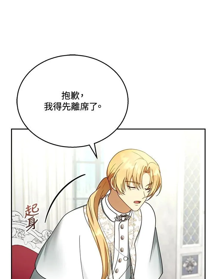 第41话 第94页