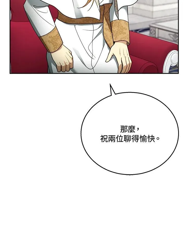 第41话 第95页