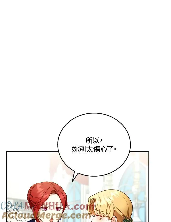 第41话 第97页