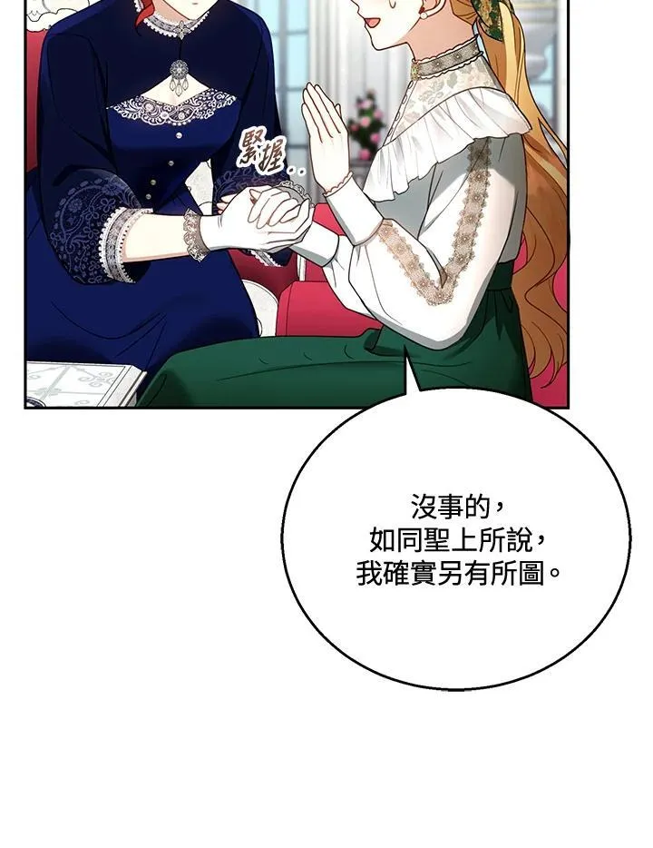 第41话 第98页