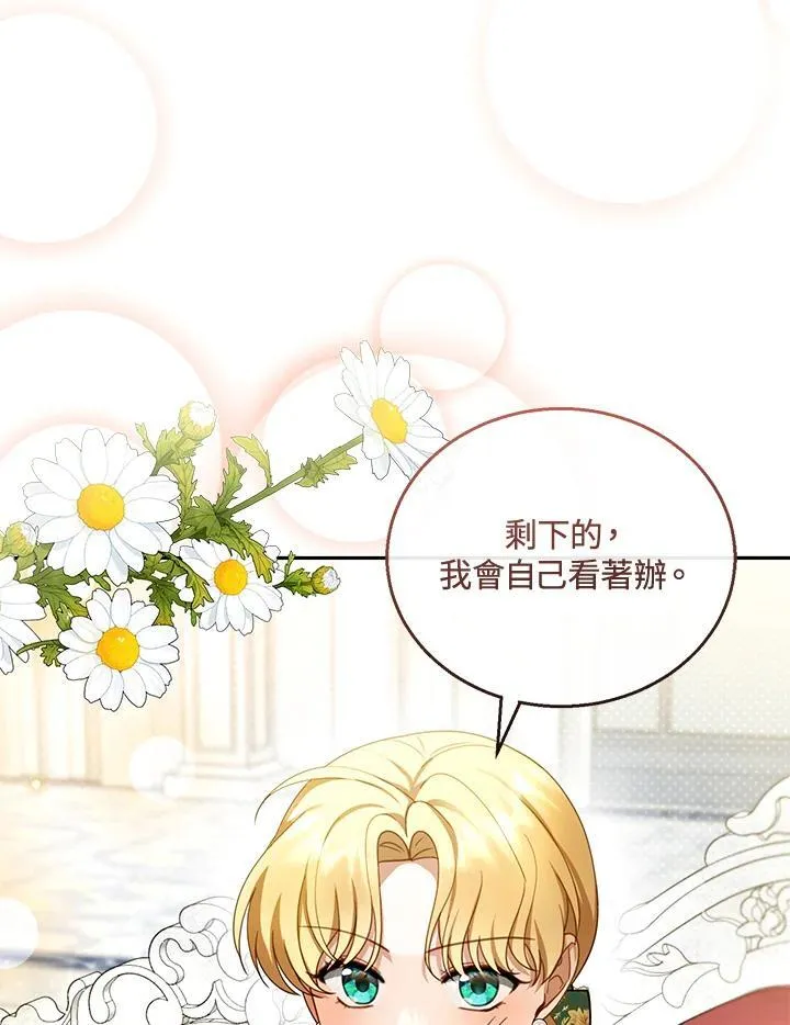 第41话 第102页