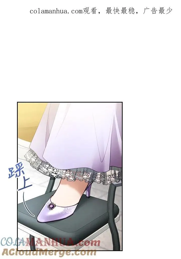 第41话 第106页