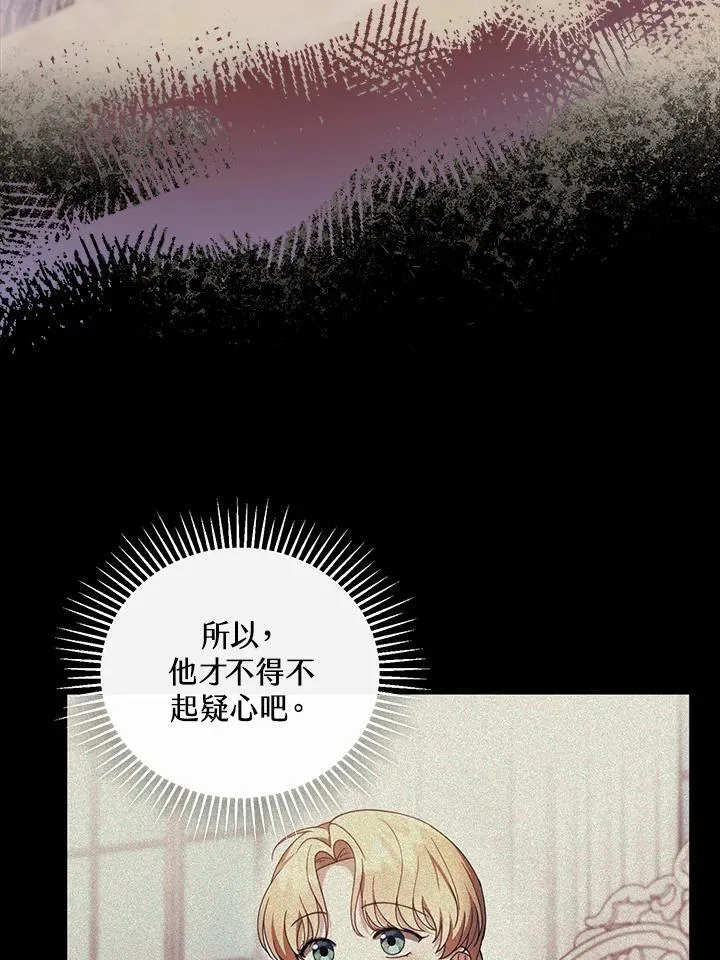 第42话 第12页