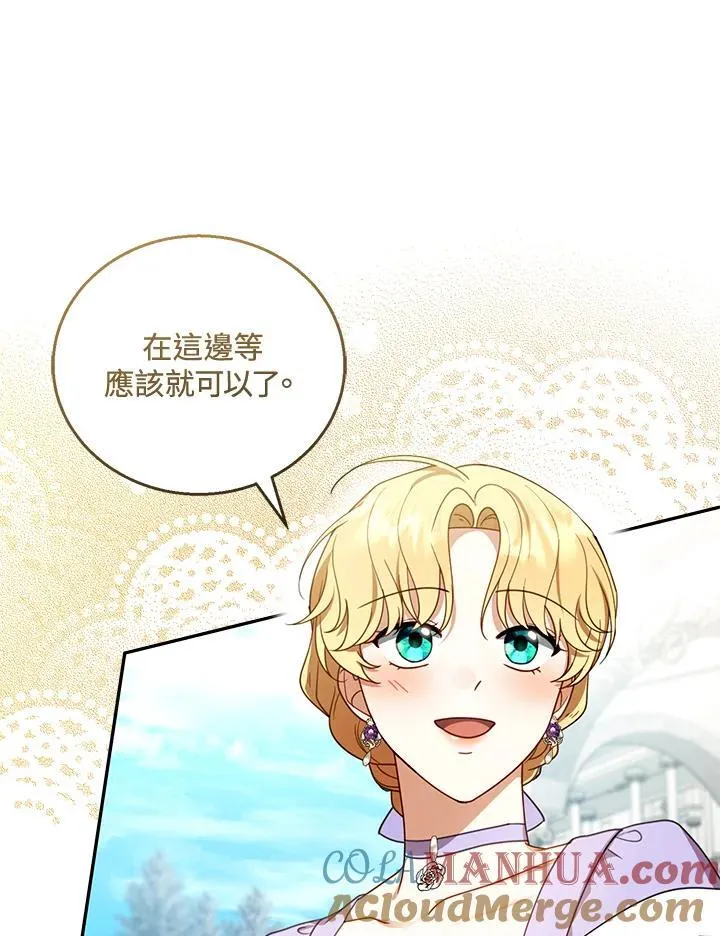 第42话 第21页