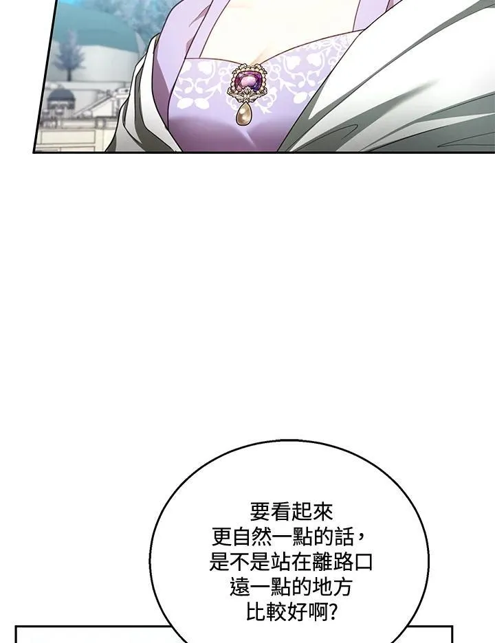 第42话 第22页