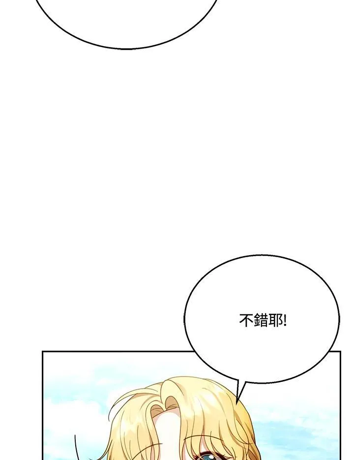 第42话 第24页