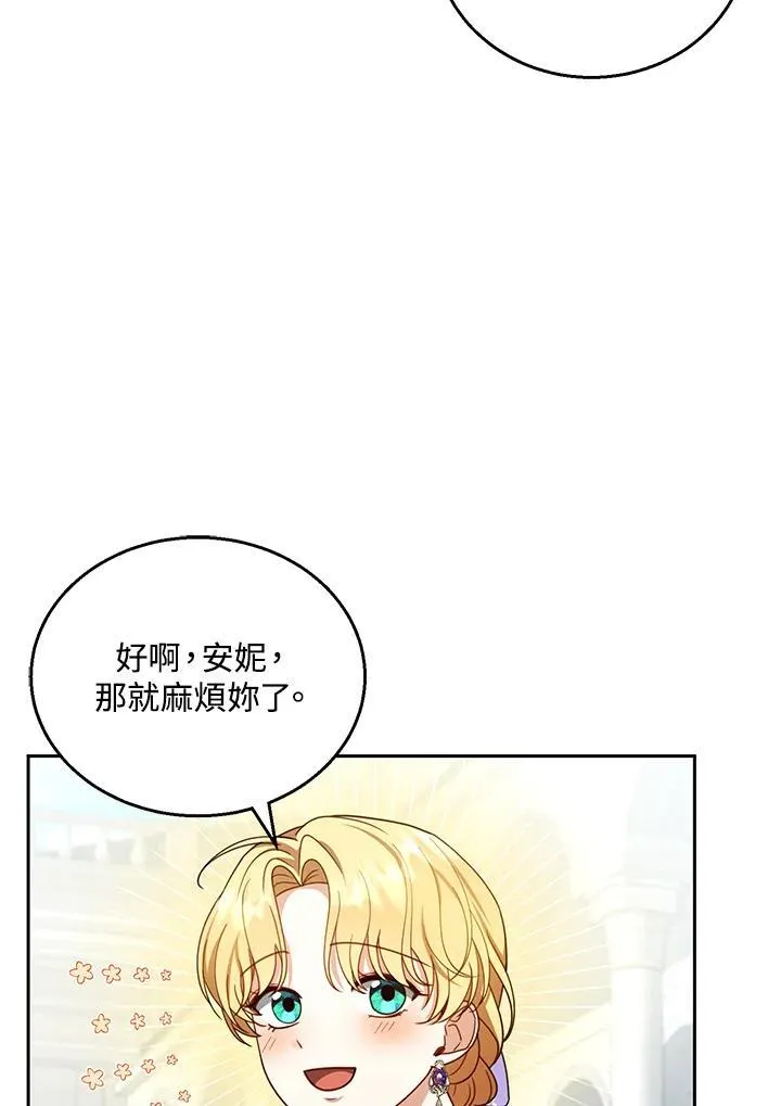 第42话 第31页
