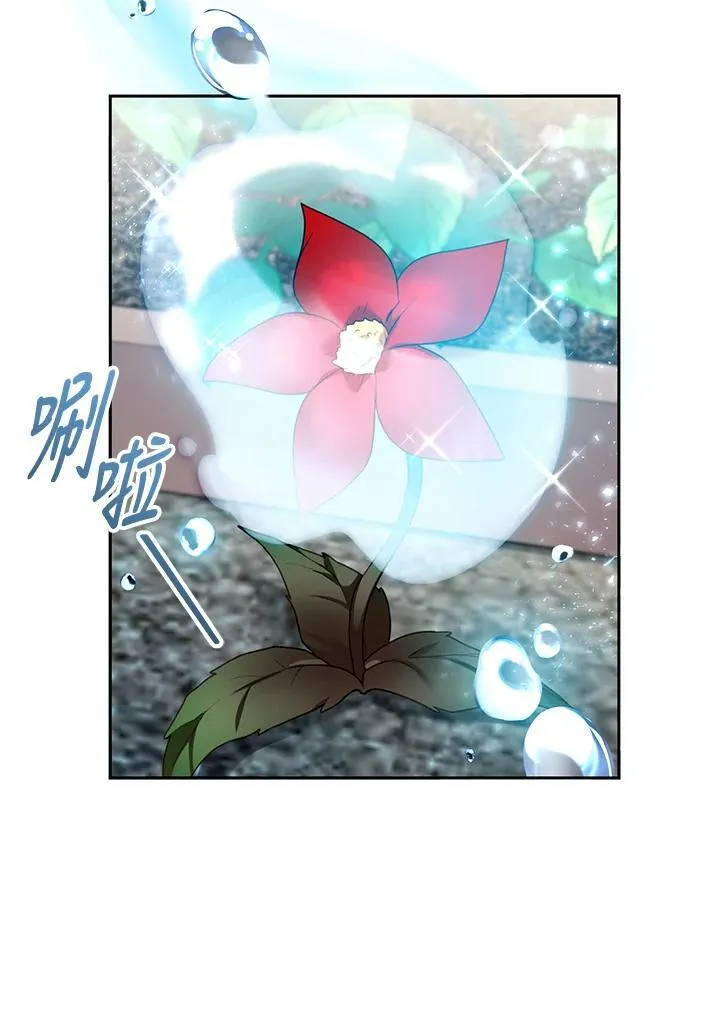 第42话 第34页