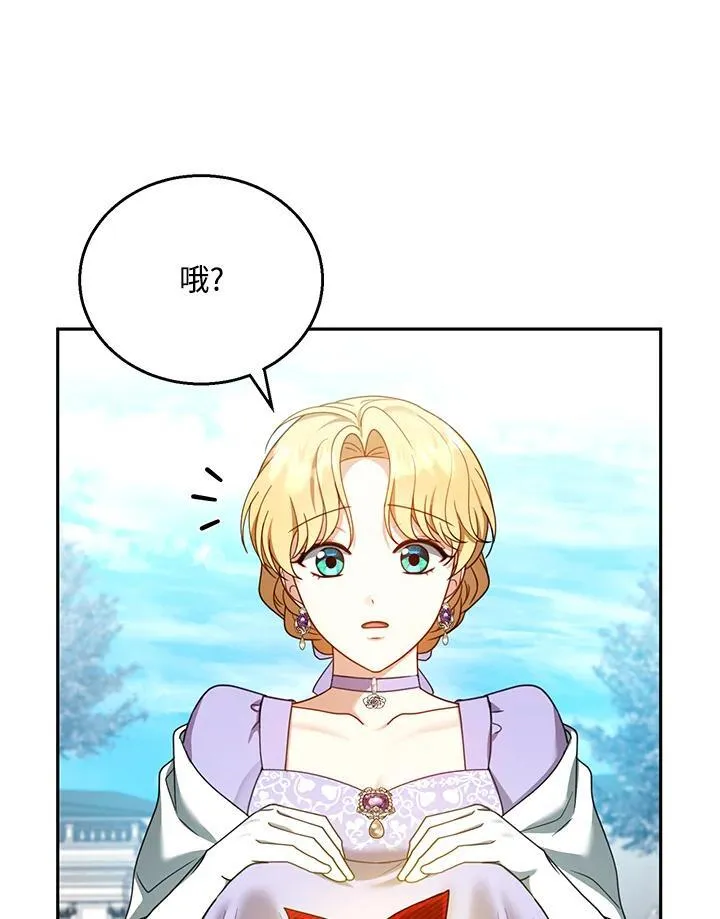 第42话 第35页