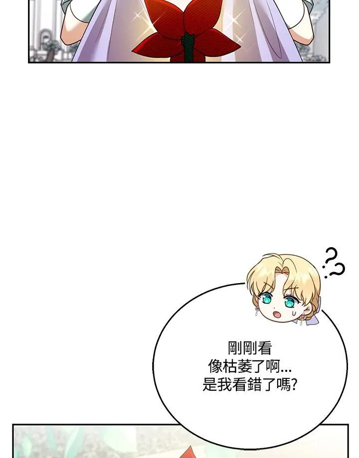第42话 第36页