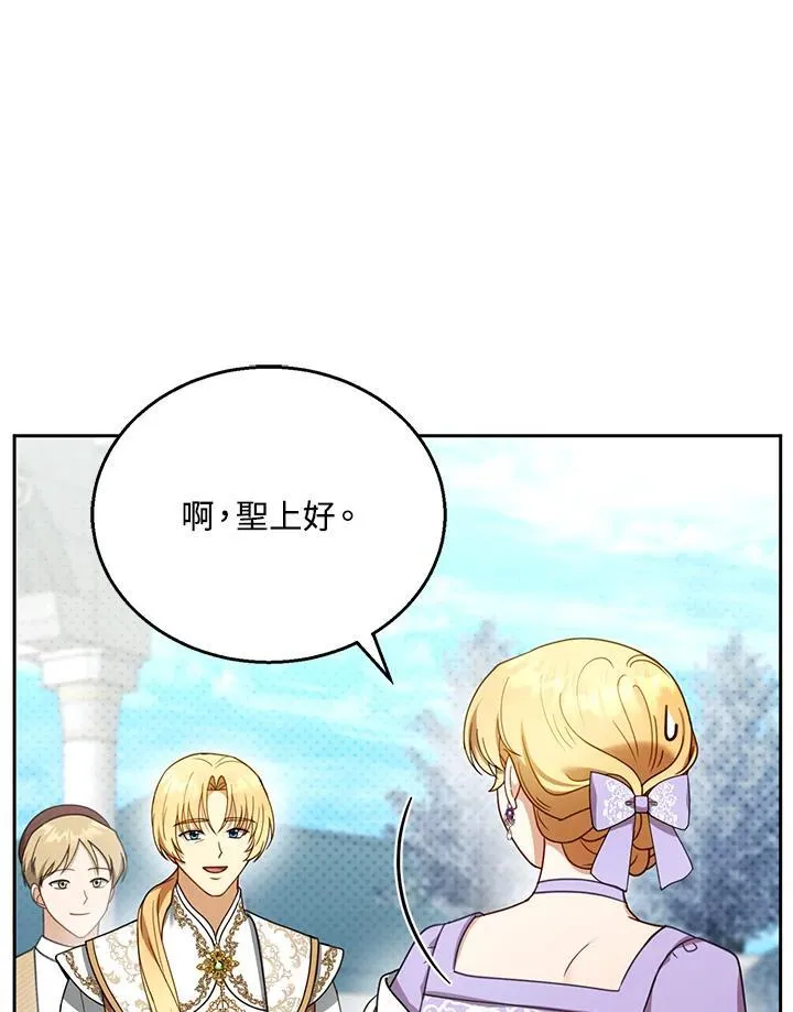 第42话 第39页