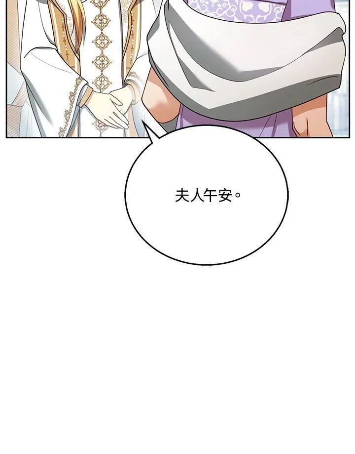 第42话 第40页