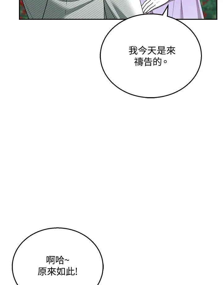 第42话 第42页