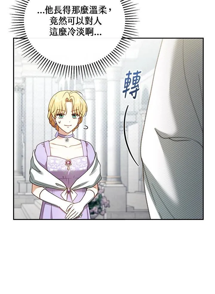 第42话 第48页