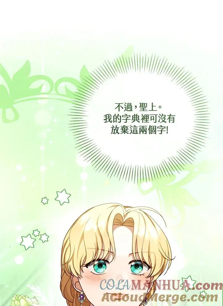 第42话 第49页