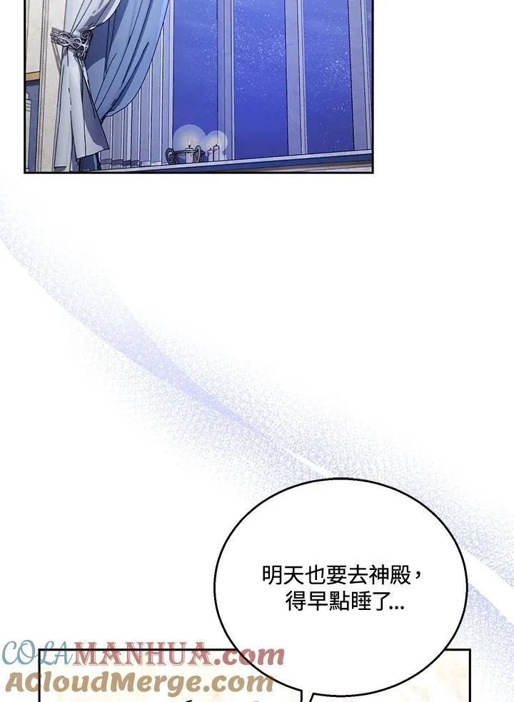 第42话 第53页