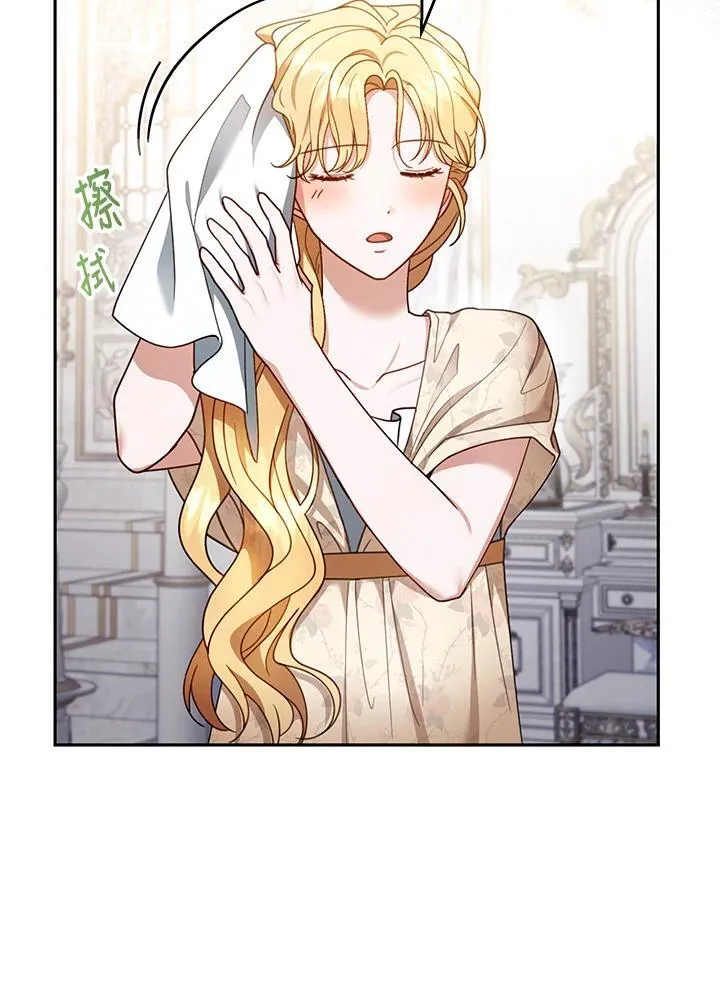 第42话 第54页