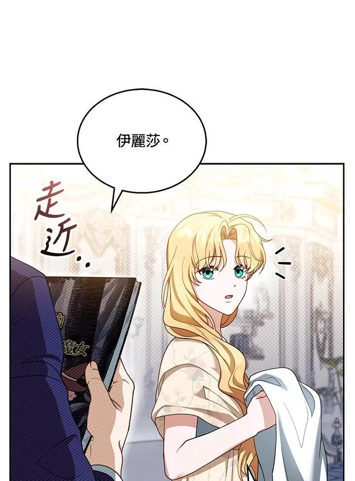 第42话 第55页